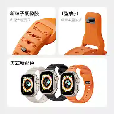 WP Apple Watch9Ultra2