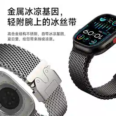 WP iwach ultra2S10987 2024apple watch