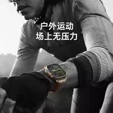 WP applewatchUltra2iwatch7
