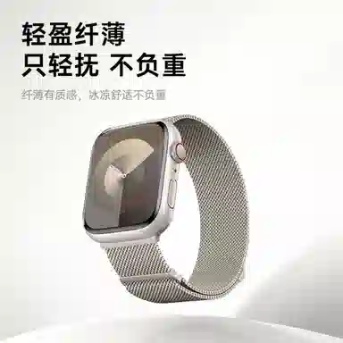 WP iwatch8s7