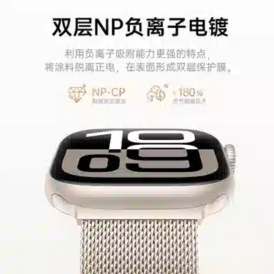 WP apple watch ultra2iwatch S1098765