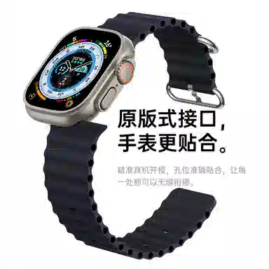 WP applewatch ultra2s97654