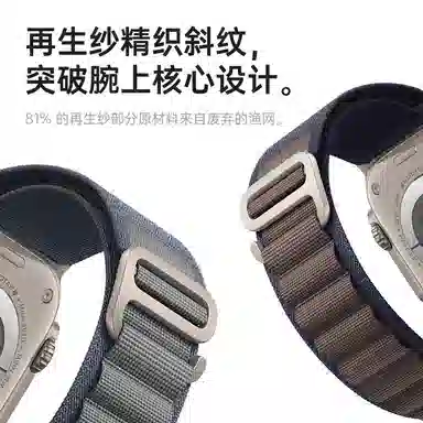 WP applewatchiwatch8S9ultra2