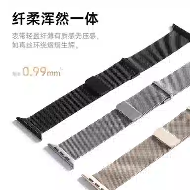 WP apple watch ultra2iwatch S1098765