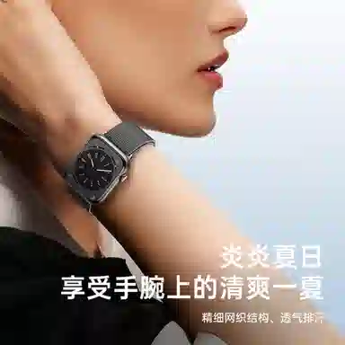 WP iwatch8 S9 applewatch7