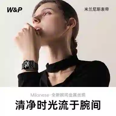 WP apple watch ultra2iwatch S1098765