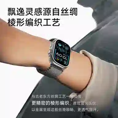 WP iwach ultra2S10987 2024apple watch