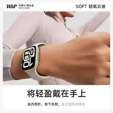 WP ApplewatchS10iwatchS987654