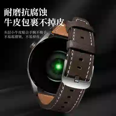 WP GT3GT2ProWatch3Magic2