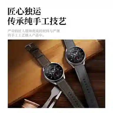 WP GT3GT2ProWatch3Magic2