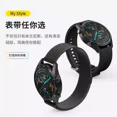 WP GT3GT2GT4watch3watch4pro