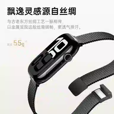 WP apple watch ultra2iwatch S1098765