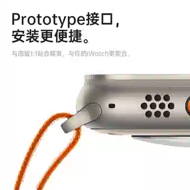 WP applewatchUltra2iwatch7