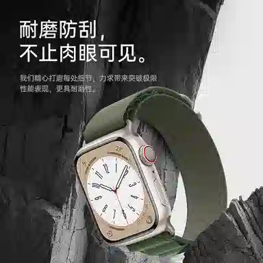WP applewatchiwatch8S9ultra2