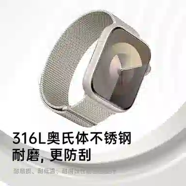 WP iwatch8s7
