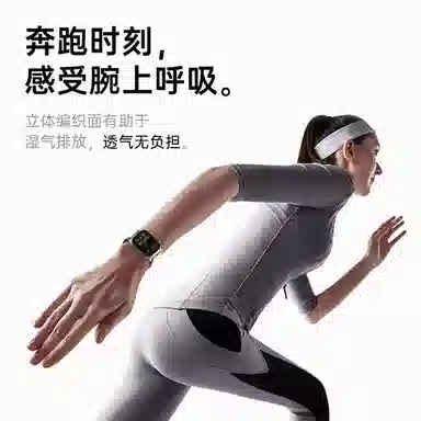 WP Ultra2iwatchS10987