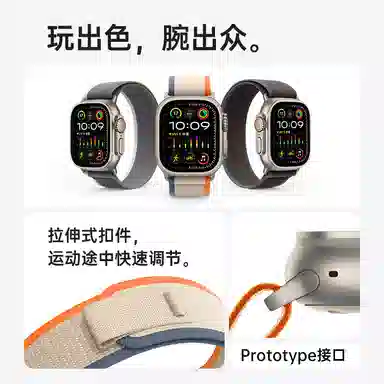 WP applewatchUltra2iwatch7