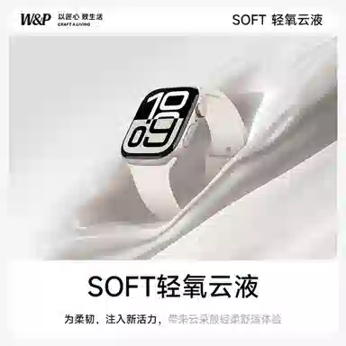 WP ApplewatchS10iwatchS987654