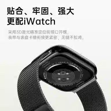 WP apple watch ultra2iwatch S1098765