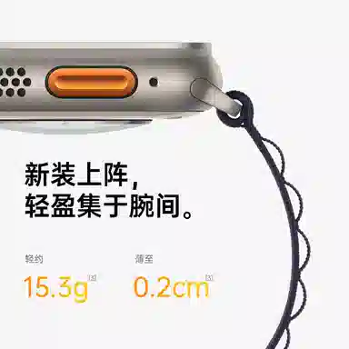 WP applewatchiwatch8S9ultra2