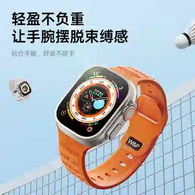 WP Apple Watch9Ultra2