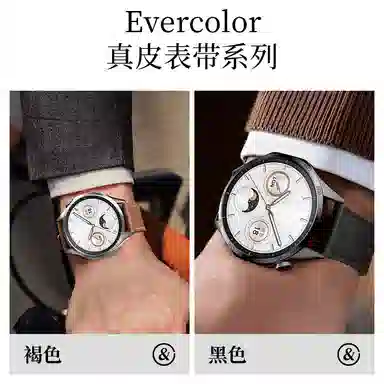 WP gt5gt4prowatch4pro3222MM 20cm