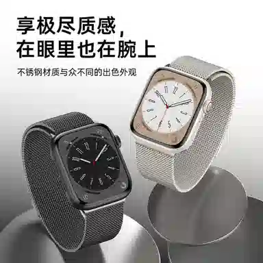 WP iwatch8 S9 applewatch7