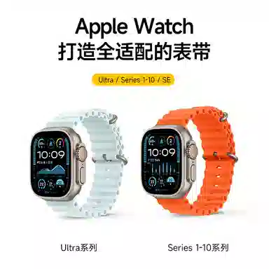 WP applewatch ultra2 S10iwatch98749mm
