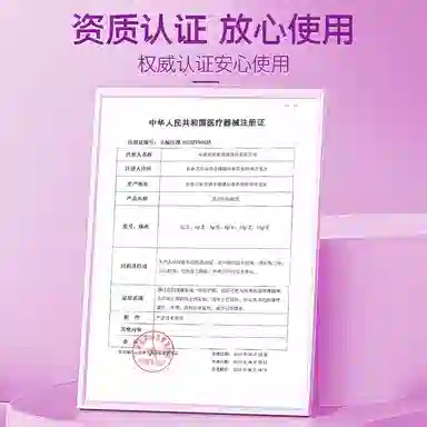 内廷上用 医用妇科凝胶 隔离细菌阻止病微生物定植宫颈炎阴道炎瘙痒糜烂疼痛阴部异味症状减少白带增多