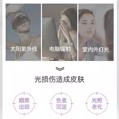 特一 美白防晒隔离霜 防紫外线防水防汗