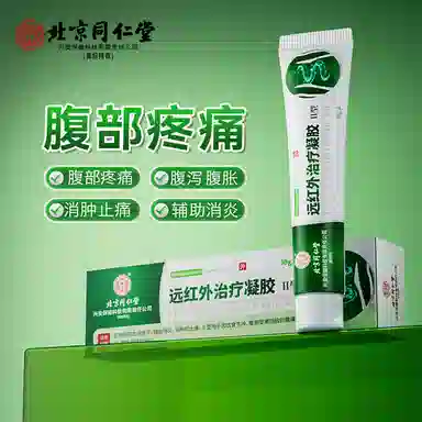 内廷上用 肠胃治疗凝胶医用敷料 因饮食生冷腹部受寒所致腹痛腹泻腹胀辅助治疗