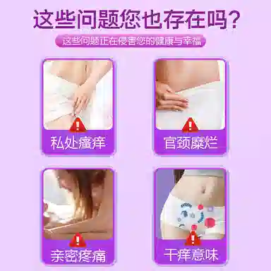 内廷上用 医用妇科凝胶 隔离细菌阻止病微生物定植宫颈炎阴道炎瘙痒糜烂疼痛阴部异味症状减少白带增多