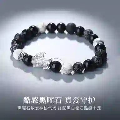 金杰福 貔貅 招财 吞金兽 国潮 新中式 福牌 转运珠 猫眼石 手链 男女同款情侣款