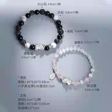 金杰福 貔貅 招财 吞金兽 国潮 新中式 福牌 转运珠 猫眼石 手链 男女同款情侣款