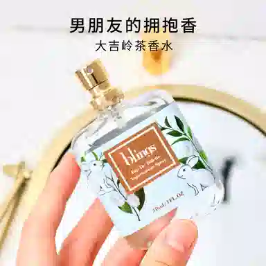blings EDT 30ml