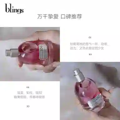 blings 106 EDP