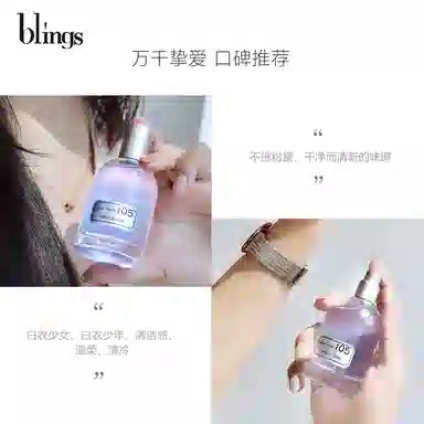 blings 105 EDP