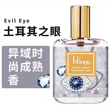 blings EDT 30ml