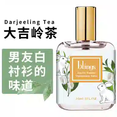 blings EDT 30ml*2
