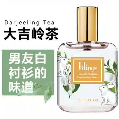 blings EDT 30ml