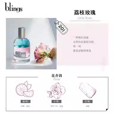 blings 201 EDP