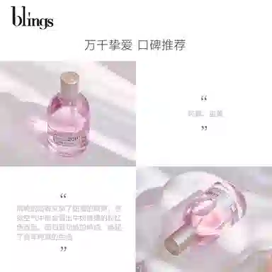 blings EDP