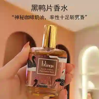 blings EDT 30ml