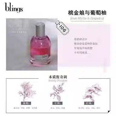 blings 106 EDP
