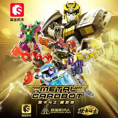 SEMBO 0-300pcs 900026