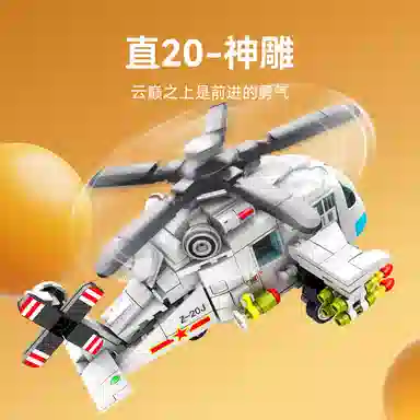 SEMBO 20+20 202217-218