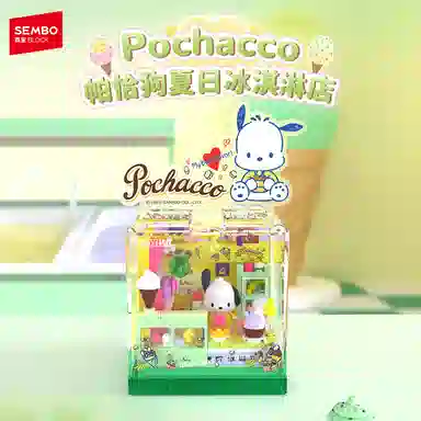 SEMBO x AREA-X Sanrio Hello KittyKuromi 0-300pcs AB0070-75