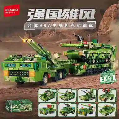 SEMBO 99A 601-1000pcs 203181-203188