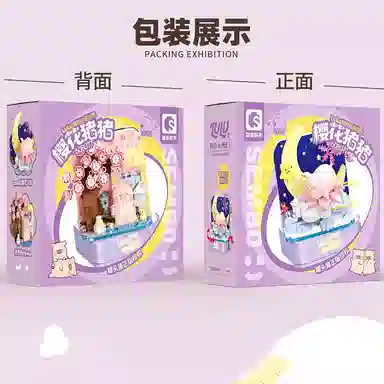 SEMBO LULU lulu+lulu 608077