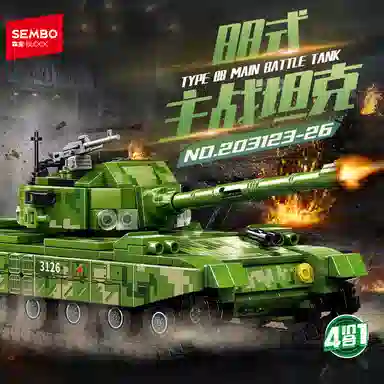 SEMBO 88 231pcs 203123-203126